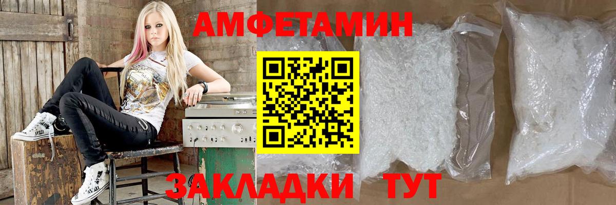 Amphetamine  Вход с VPN  это телеграм  Сальск  Amphetamine Premium  АМФЕТАМИН 