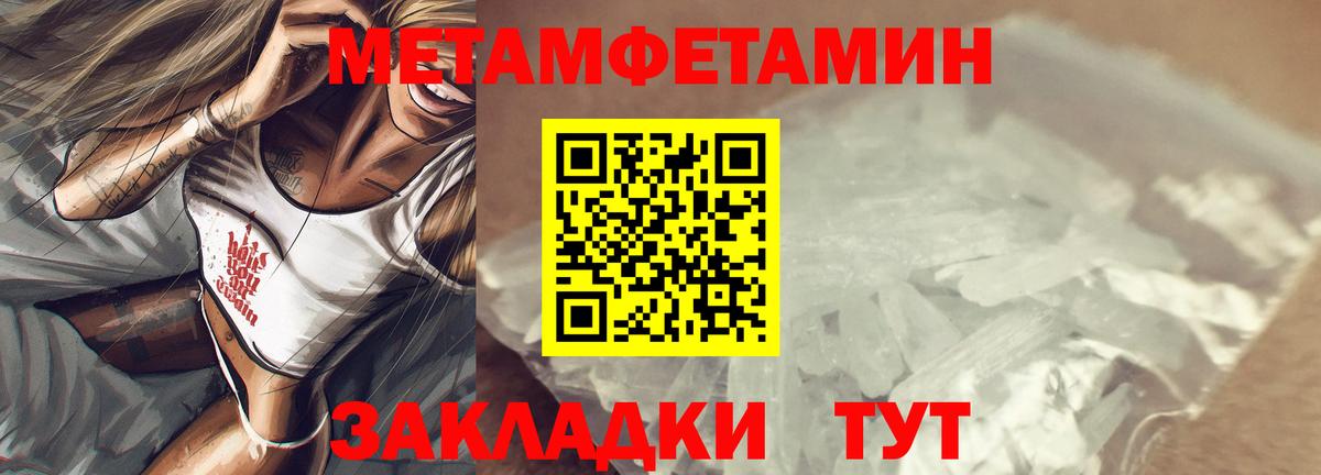 Amphetamine Розовый Сальск