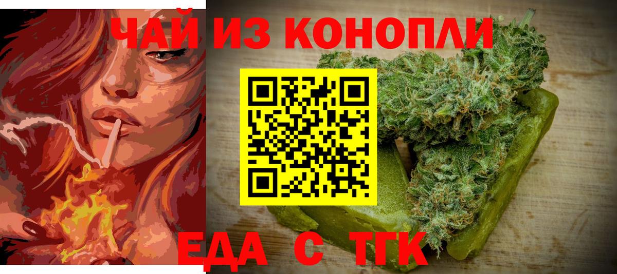 Марихуана  COCAIN  Бошки Шишки  МЕФ   Сальск  ГАШ  Вход с VPN  ЭКСТАЗИ 