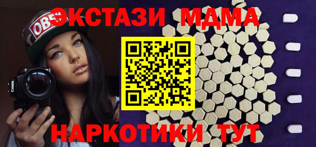 Ecstasy mix Сальск