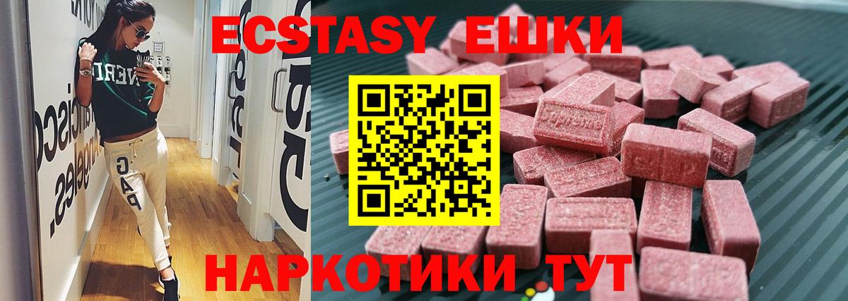 сколько стоит  Экстази Дубай  Сальск  ЭКСТАЗИ  блэк спрут tor  ЭКСТАЗИ бентли  Вход с VPN 