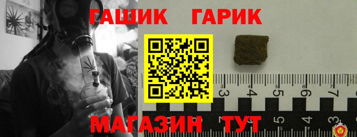 Гашиш Сальск
