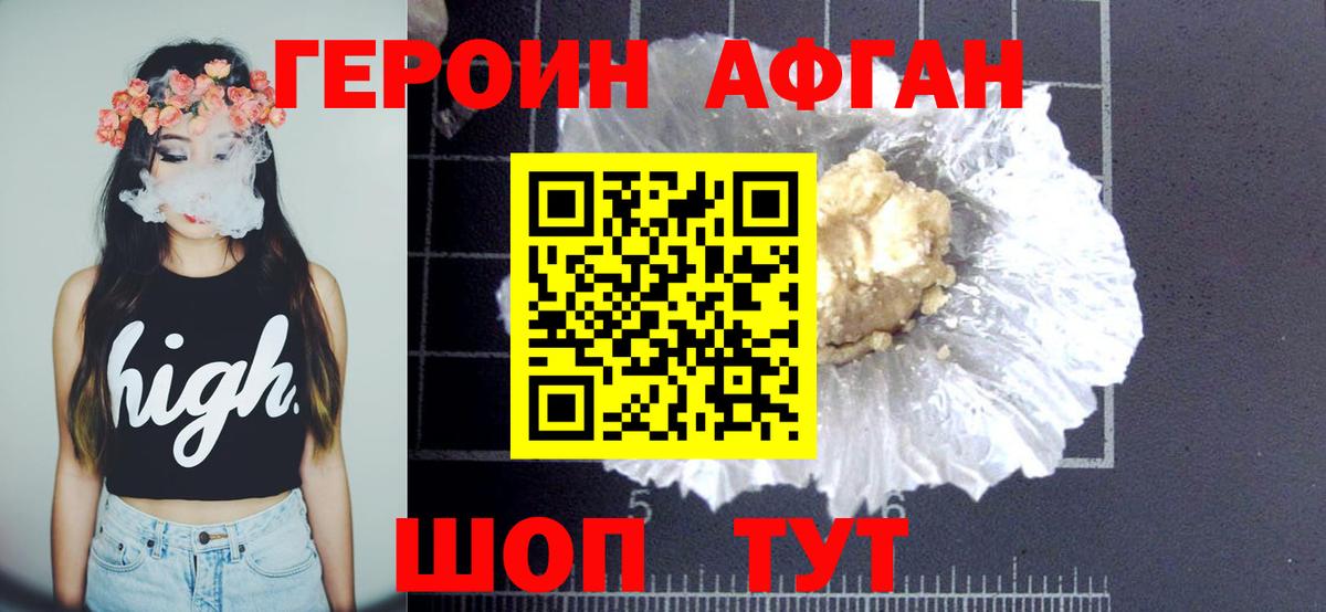 ГЕРОИН гречка  Вход с VPN  ГЕРОИН  Сальск 