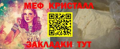 эйфоретик Севастополь