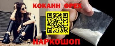 ГАЛЛЮЦИНОГЕННЫЕ ГРИБЫ Северобайкальск