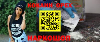 индика Свободный