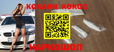 эйфоретик Севастополь
