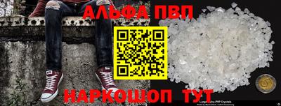 эйфоретик Севастополь