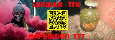 ГАЛЛЮЦИНОГЕННЫЕ ГРИБЫ Северобайкальск