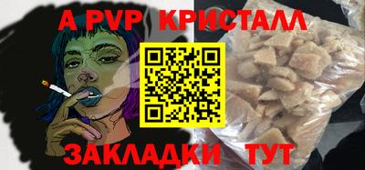 индика Свободный