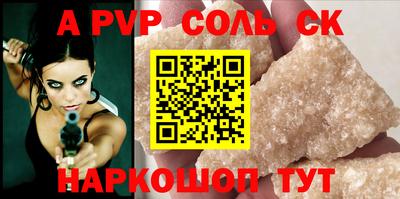 ГАЛЛЮЦИНОГЕННЫЕ ГРИБЫ Северобайкальск