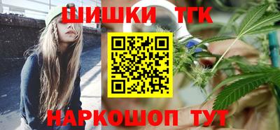 эйфоретик Севастополь
