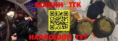 ГАЛЛЮЦИНОГЕННЫЕ ГРИБЫ Северобайкальск