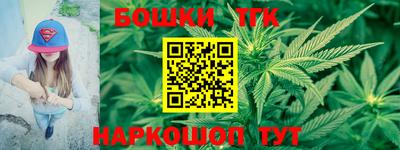 ГАЛЛЮЦИНОГЕННЫЕ ГРИБЫ Северобайкальск