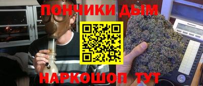 эйфоретик Севастополь