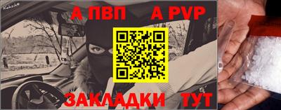 эйфоретик Севастополь