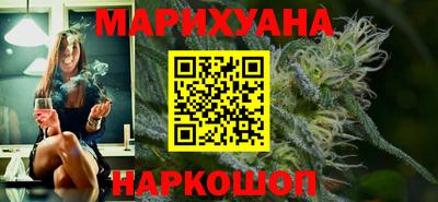 ГАЛЛЮЦИНОГЕННЫЕ ГРИБЫ Северобайкальск