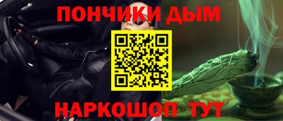 эйфоретик Севастополь