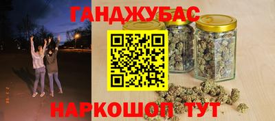 эйфоретик Севастополь