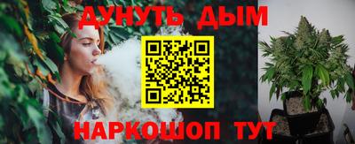 ГАЛЛЮЦИНОГЕННЫЕ ГРИБЫ Северобайкальск