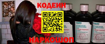 ГАЛЛЮЦИНОГЕННЫЕ ГРИБЫ Северобайкальск
