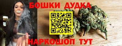 эйфоретик Севастополь