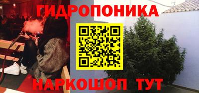 ALPHA PVP Славянск-на-Кубани