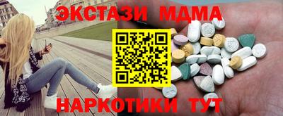 эйфоретик Севастополь