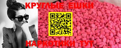 ГАЛЛЮЦИНОГЕННЫЕ ГРИБЫ Северобайкальск