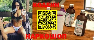 эйфоретик Севастополь