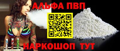 эйфоретик Севастополь