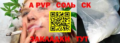 ГАЛЛЮЦИНОГЕННЫЕ ГРИБЫ Северобайкальск