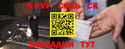 эйфоретик Севастополь
