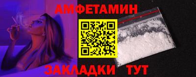 ГАЛЛЮЦИНОГЕННЫЕ ГРИБЫ Северобайкальск
