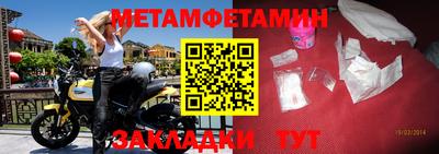 дмт Сланцы