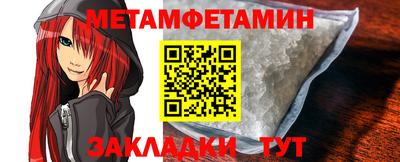 ALPHA PVP Славянск-на-Кубани