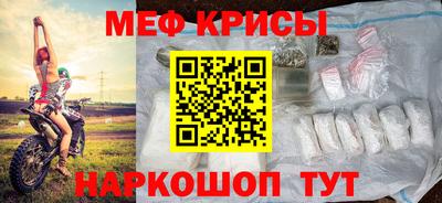 ГАЛЛЮЦИНОГЕННЫЕ ГРИБЫ Северобайкальск