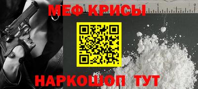 эйфоретик Севастополь
