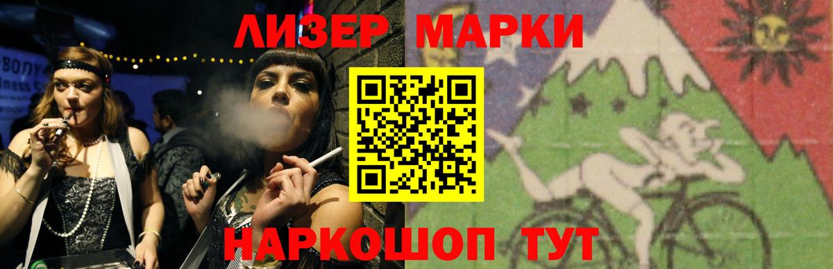 Лсд 25 экстази ecstasy  LSD-25 экстази кислота  Лсд 25 экстази  Сальск  Вход с VPN 