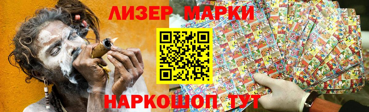 Сальск  Марки NBOMe  Вход с VPN  Марки NBOMe 1,8мг 