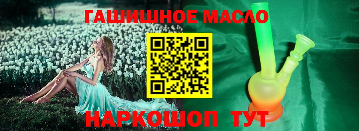 ТГК Wax Сальск