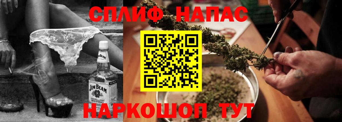 Шишки марихуана семена  Конопля индика  Сальск  Вход с VPN  Шишки марихуана сатива 